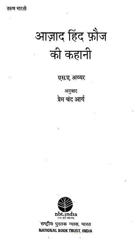 desi kehani|Short Stories ( हिंदी कहानी ) 